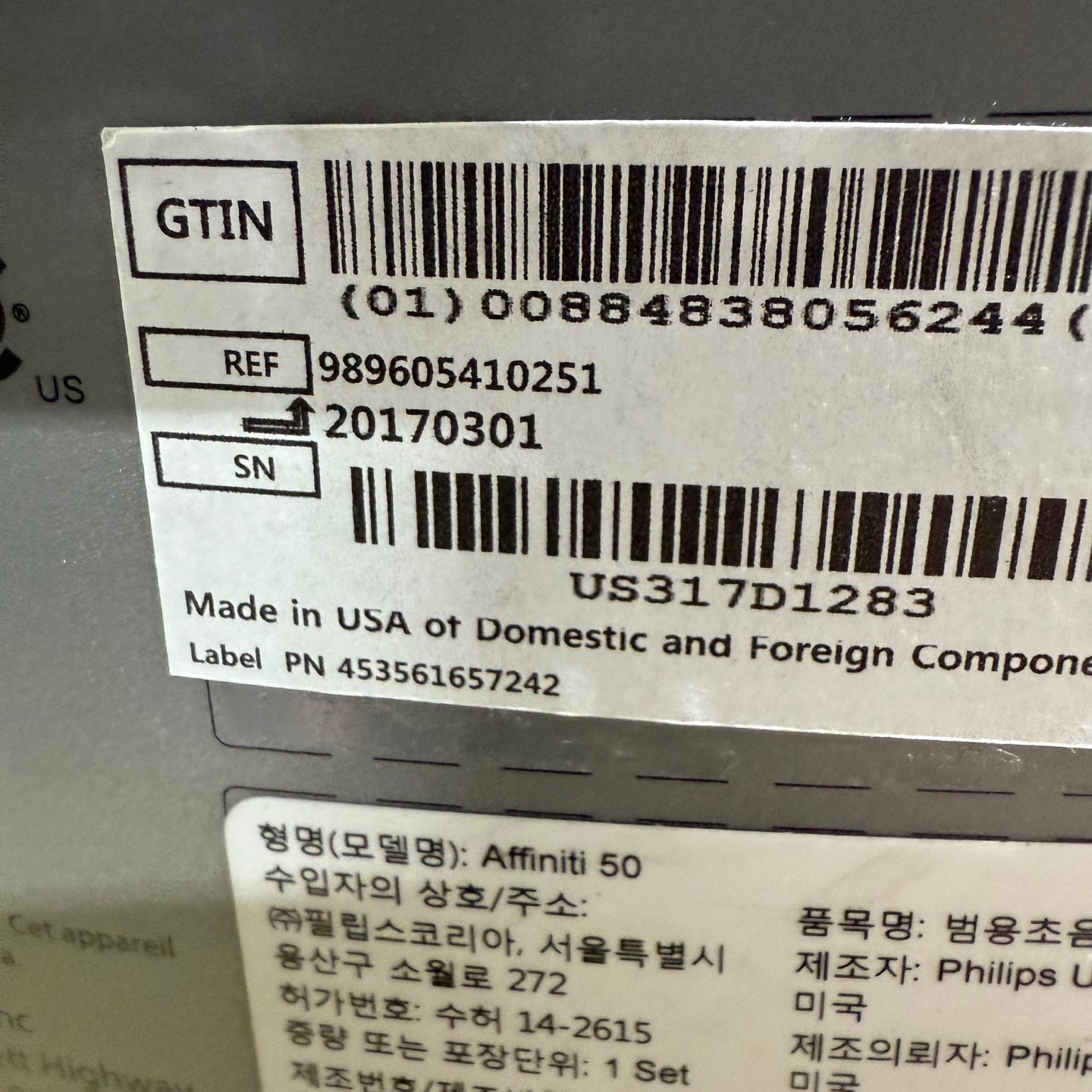 Philips Affiniti 50G with Cardiac, Convex & Linear 3 Probes