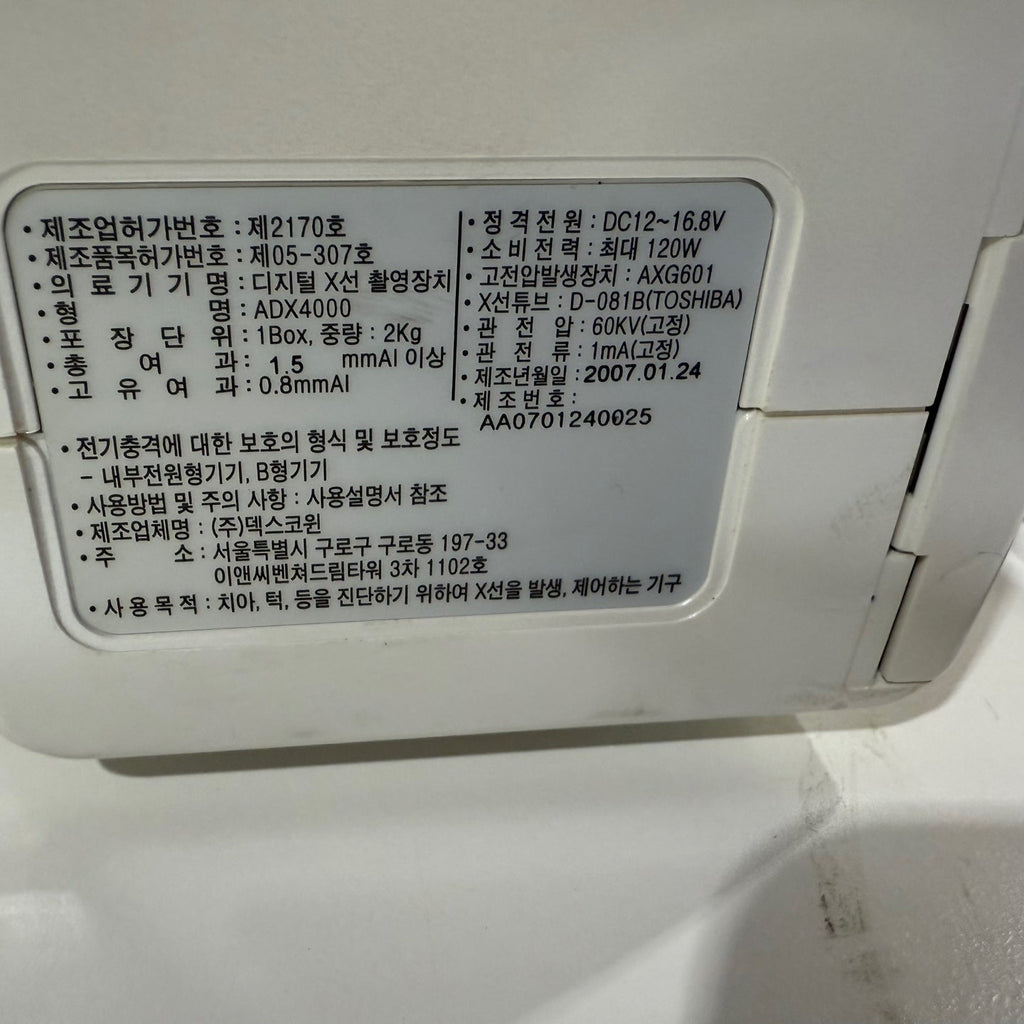 Dexcowin ADX-4000 Portable X-Ray Machine with Oral Sensor
