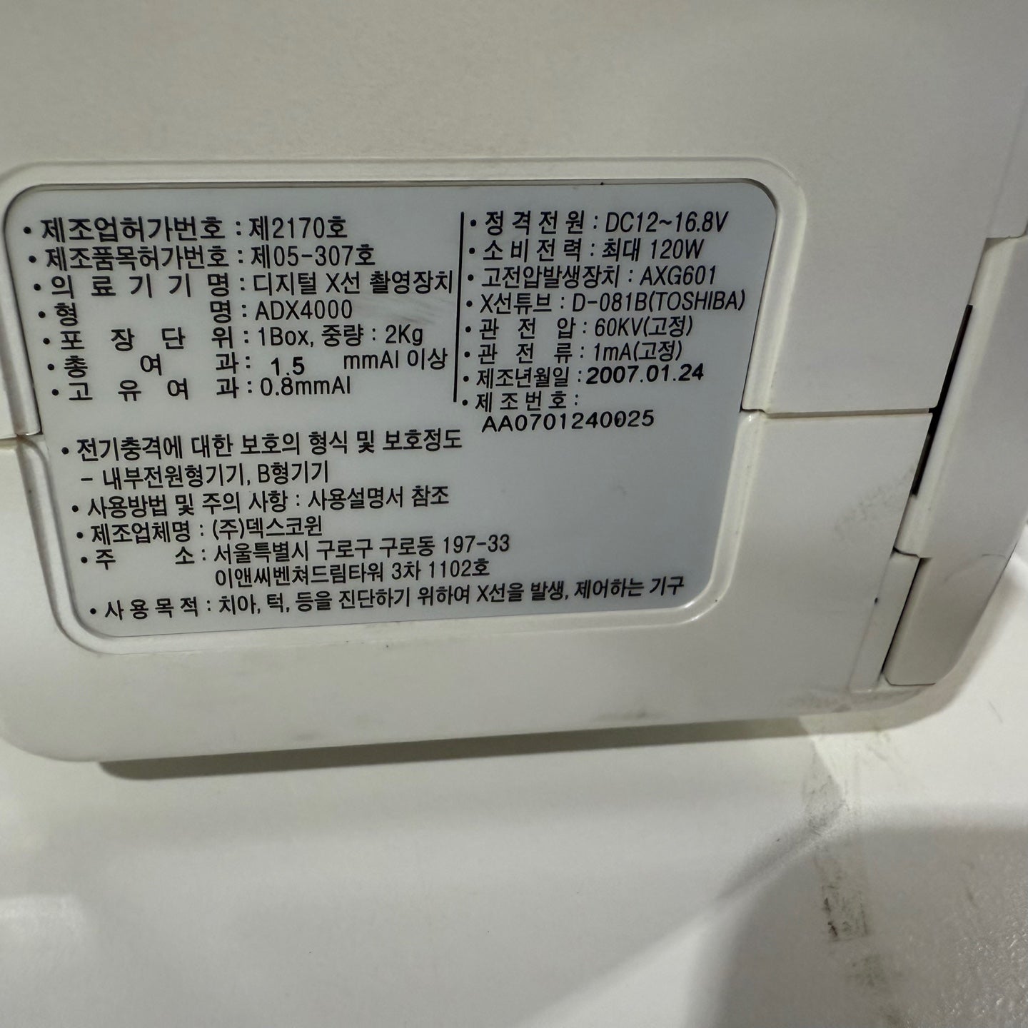 Dexcowin ADX-4000 Portable X-Ray Machine with Oral Sensor