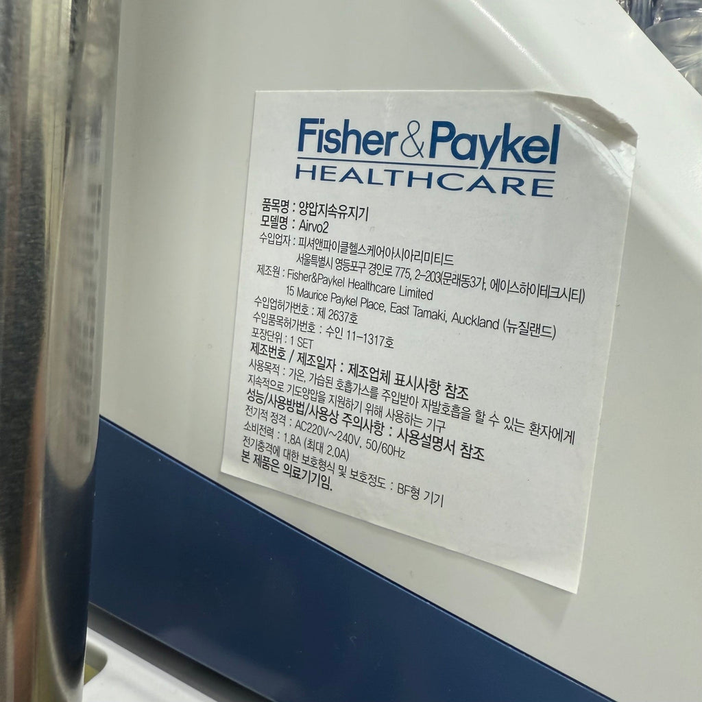 Fisher & Paykel MyAirvo 2