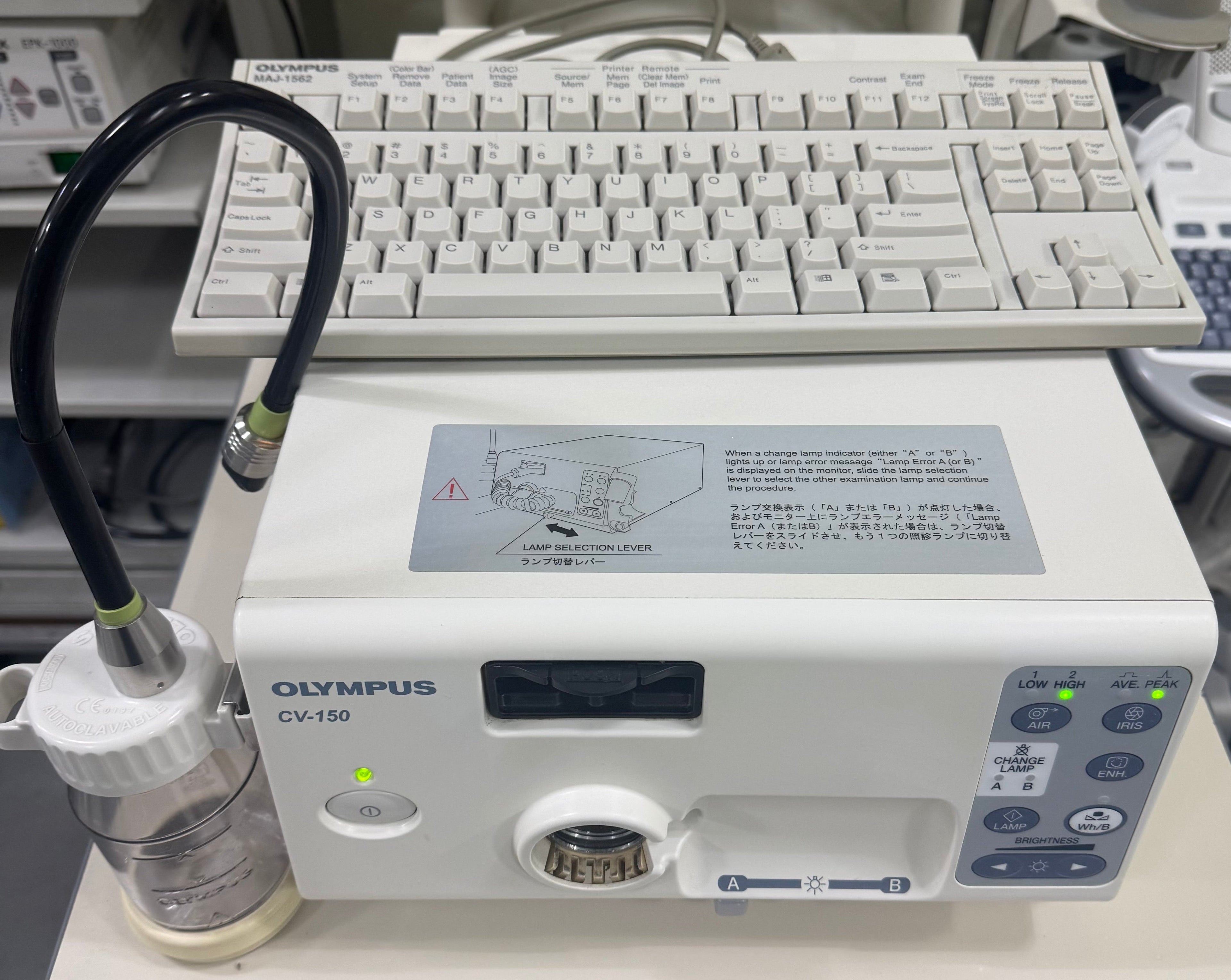 Olympus CV150 Video Processor With Waterbottle Keyboard