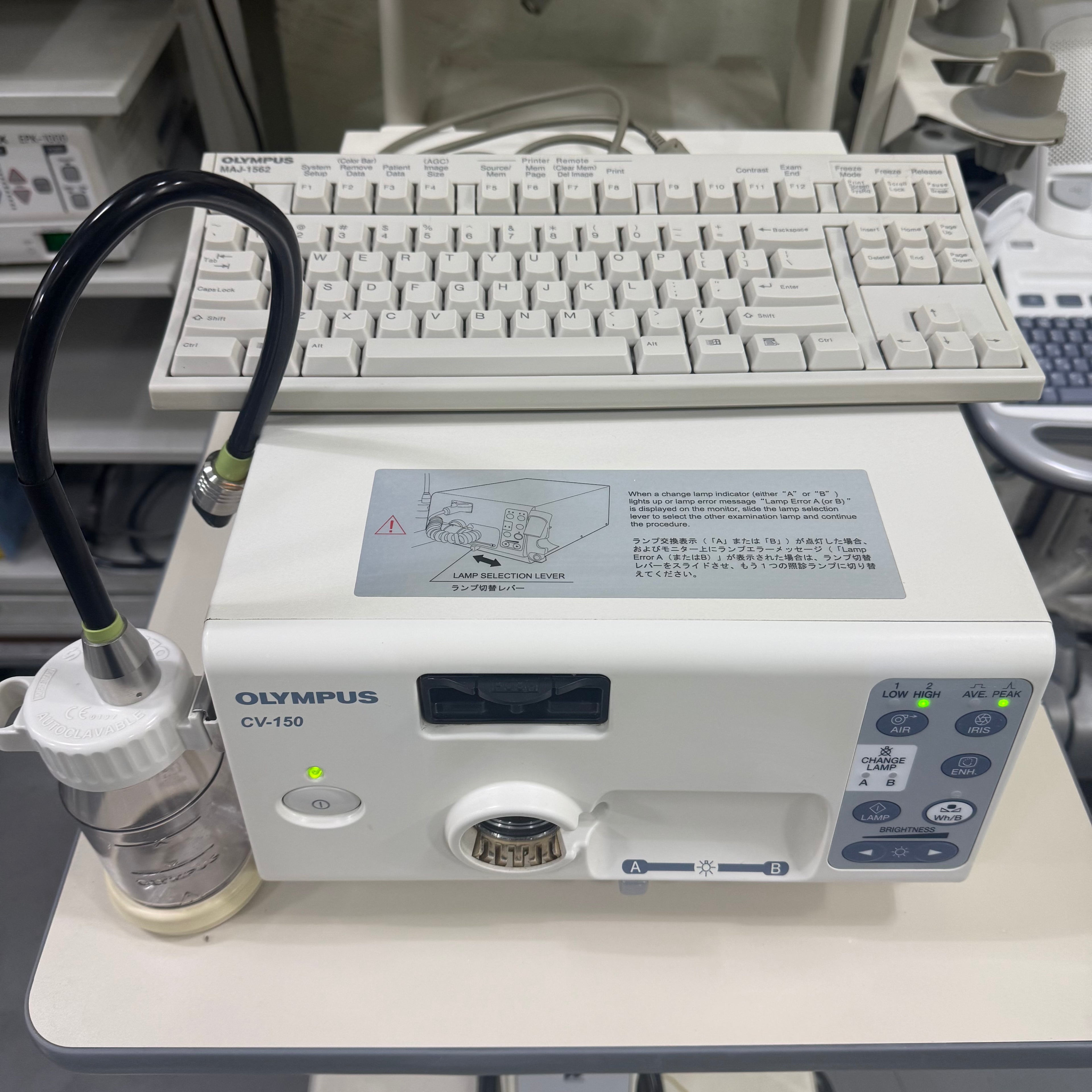 Olympus CV150 Video Processor With Waterbottle Keyboard